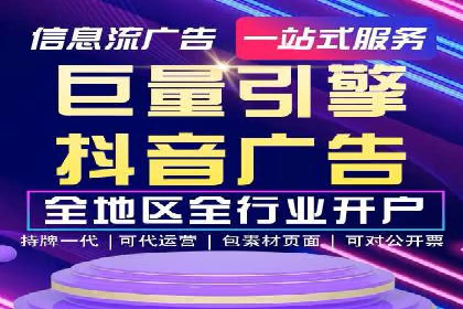 360信息流广告案例分享：提升品牌知名度的策略